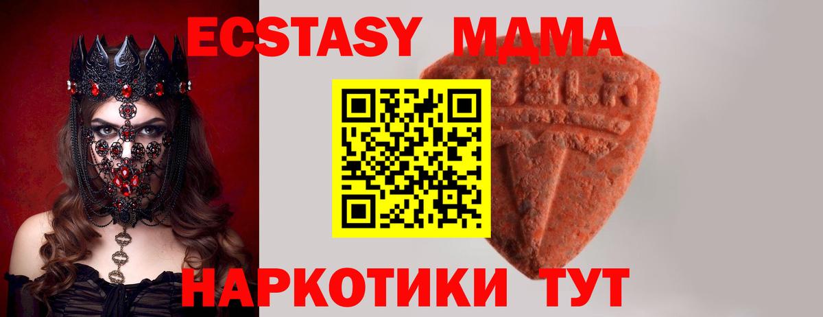 ЭКСТАЗИ таблы  Экстази таблы  гидра как зайти  Экстази  Вход с VPN  Кашира 