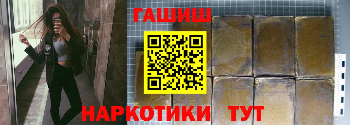 ГАШ убойный Кашира
