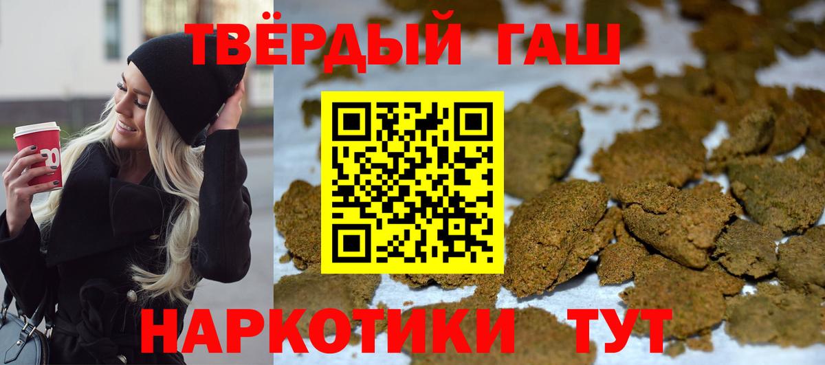 Кашира  Гашиш 40% ТГК  наркота  Вход с VPN 