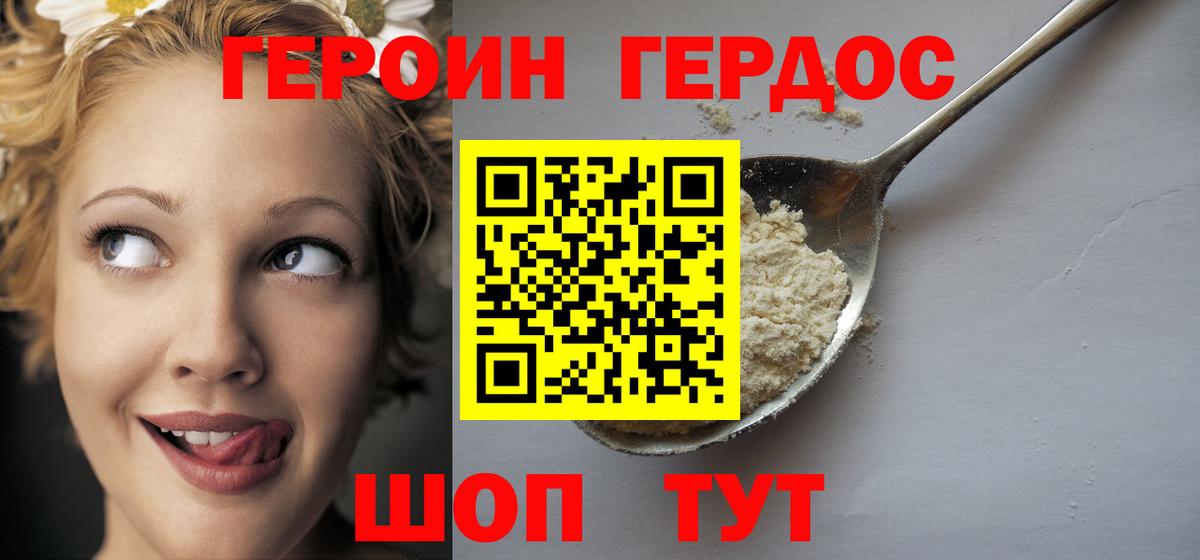 Кашира  Героин  Вход с VPN  ГЕРОИН герыч 