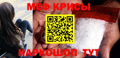 мефедрон VHQ Конаково