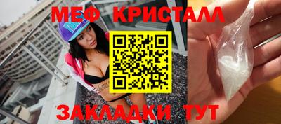 мефедрон VHQ Конаково