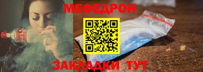 мескалин Коммунар