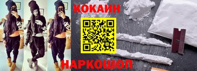 мескалин Коммунар