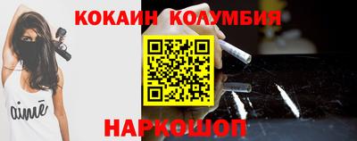 мескалин Коммунар