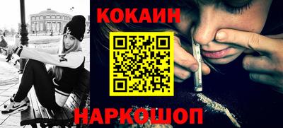 мескалин Коммунар