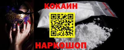 мефедрон VHQ Конаково
