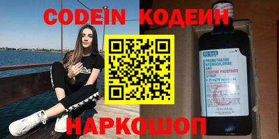 мефедрон VHQ Конаково