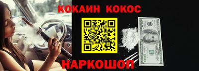 мескалин Коммунар