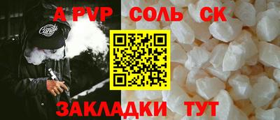 мескалин Коммунар