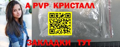 мескалин Коммунар