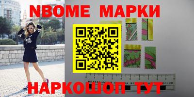 мескалин Коммунар