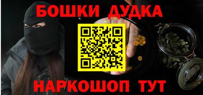мефедрон VHQ Конаково