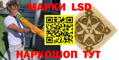 мефедрон VHQ Конаково