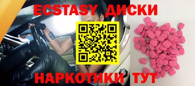 мефедрон VHQ Конаково