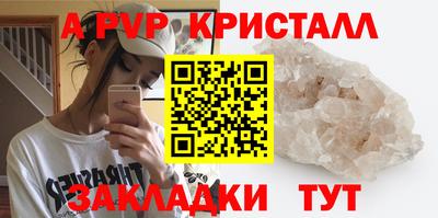 мефедрон VHQ Конаково