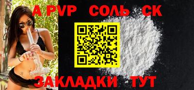 мефедрон VHQ Конаково