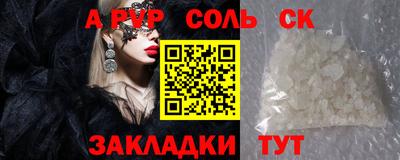 мефедрон VHQ Конаково