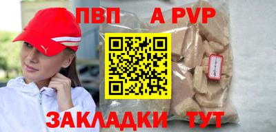 мескалин Коммунар