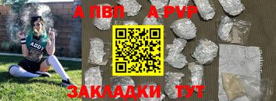 мефедрон VHQ Конаково