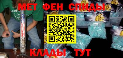 мескалин Коммунар