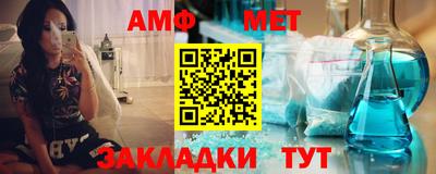 мефедрон VHQ Конаково