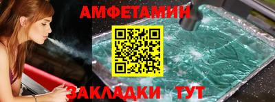 мефедрон VHQ Конаково
