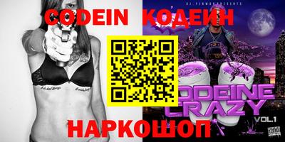 мескалин Коммунар