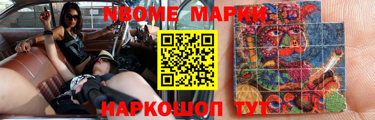 ГАШИШ  Cocaine  Кашира  Меф МЯУ МЯУ кристаллы  Вход с VPN  Каннабис 
