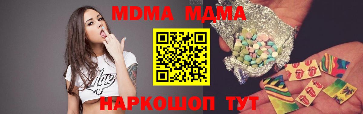 Кетамин Кашира