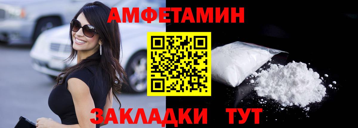 Первитин винт Кашира