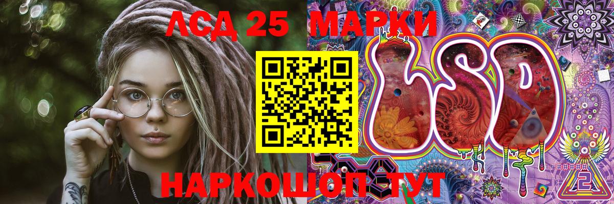 Кашира  Марки N-bome 1,5мг  Марки N-bome  Вход с VPN 