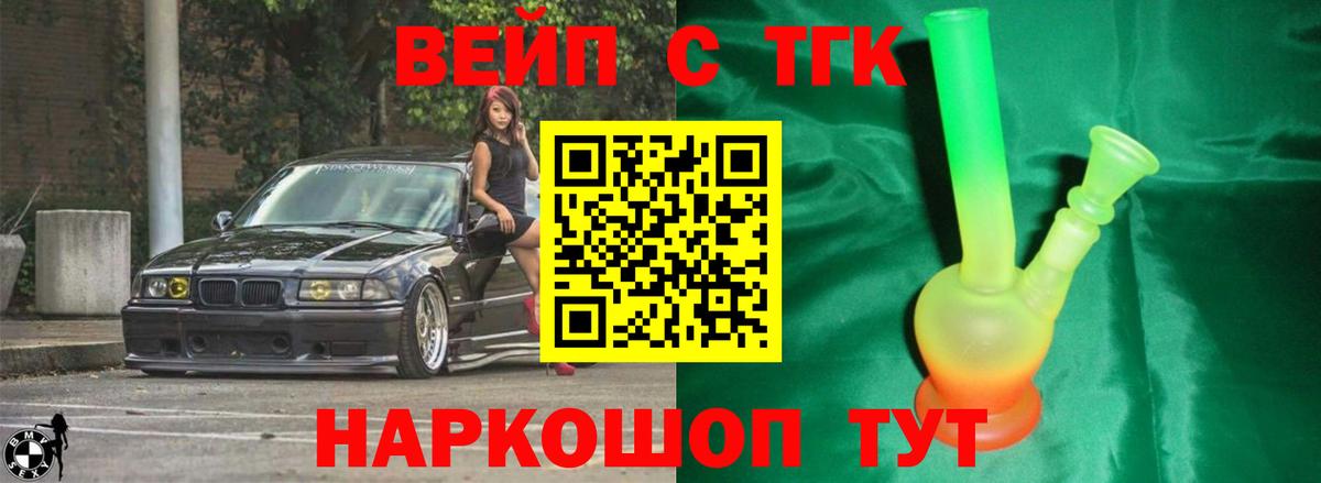 Кашира  Дистиллят ТГК концентрат  Вход с VPN 