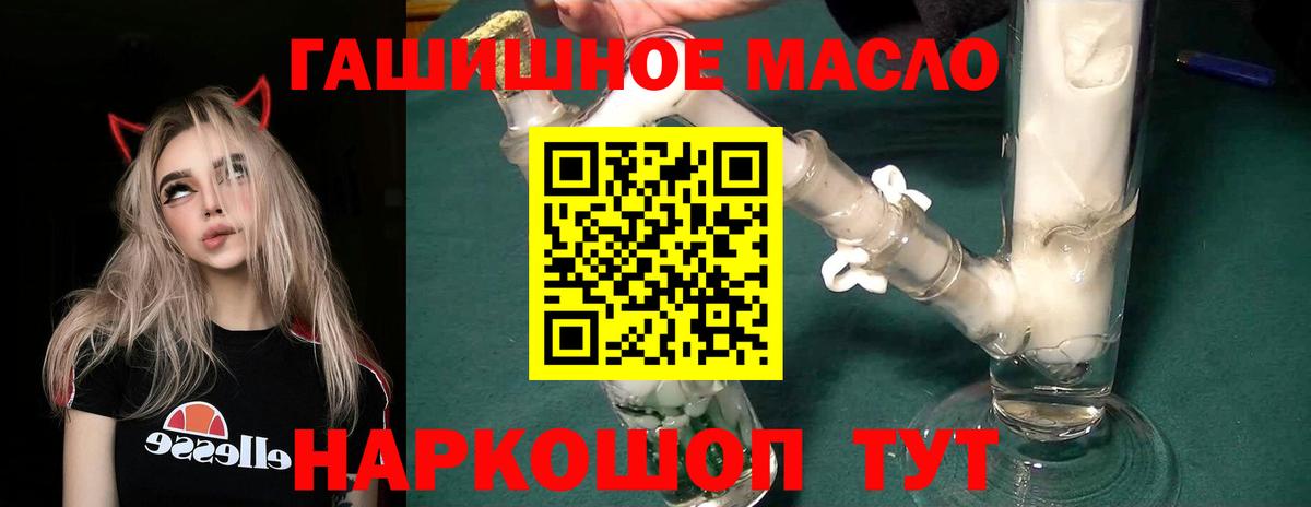 ТГК концентрат Кашира
