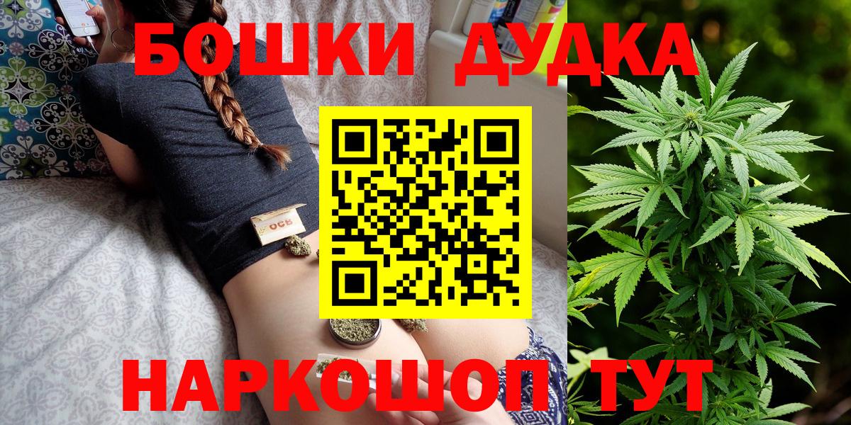 Марихуана White Widow Кашира